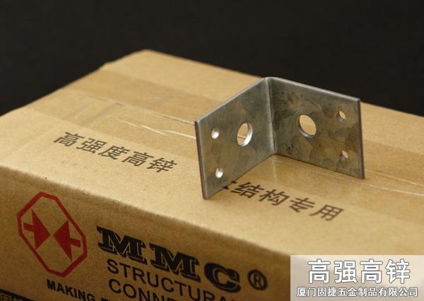 角鐵-角碼-角鋼-L型連接件